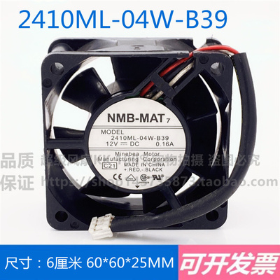 2410ML-04W-B30/B39 原装NMB 6025 12V 0.16A 6cm变频器散热风扇.