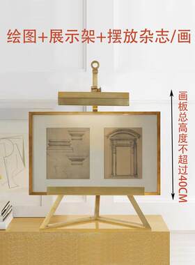 设计师Estelle绘画素描绘图台灯 展示架美式杂志不锈钢书房书桌灯