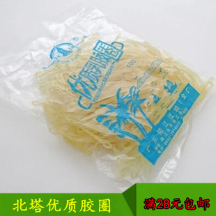 包邮优质北塔胶圈 橡皮筋 乳胶圈 橡皮圈 捆绑圈 橡胶圈 牛皮筋