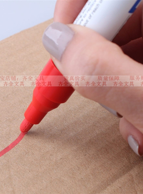 进口斑马mop-200m油漆笔红色金属补漆笔工业油性涂鸦标记笔补色笔