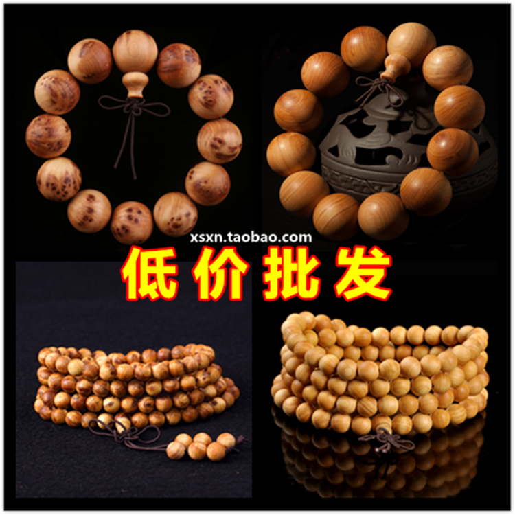 Taihang Thuja Hand string 108 Pieces 8mm2.0 Chu Beads bracelet men and women Scars direct dealin the Accessories/Fashion Jewelry, Bracelets  category - from Buy2taobao.com to provide professional Taobao agent buy service