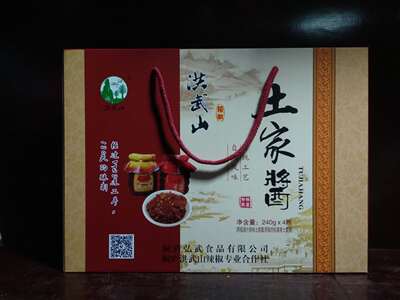 新货桐庐特产洪武山土家酱拌面饭调料酱烧菜调味黄豆酱农家礼盒装
