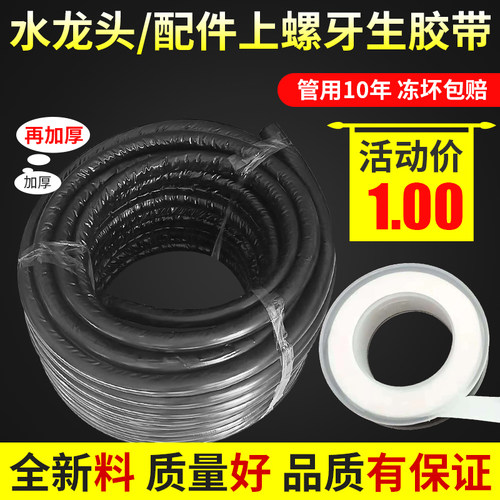 太阳能水管 冷热上下水管 pex保温管防冻防晒一体管 1216 4分