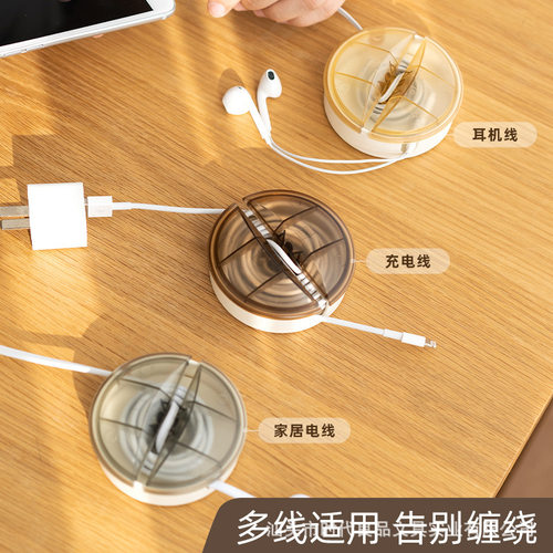 时代良品大容量绕线器理线器数据线收纳桌面理线电线整理充电线