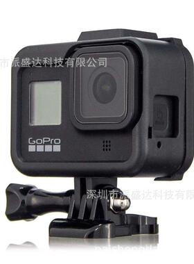 GoProhero8black相机便携充电边框相机竖拍防摔散热保护壳配件