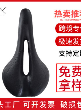胜鑫跨境自行车山地车鞍座自行车坐鞍加厚saddle车座座包