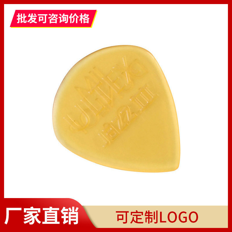 美产邓禄普电吉他JA113小爵士3犀牛速弹拨片邓禄普吉他拨片