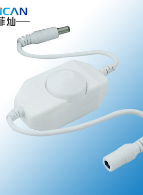 单路COB线上调光器12V24V衣柜橱柜LED灯带旋转开关无极调光器