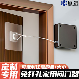 免打孔家用自动缓冲闭门器拉绳式推拉门卧室门平移门静音关门神器