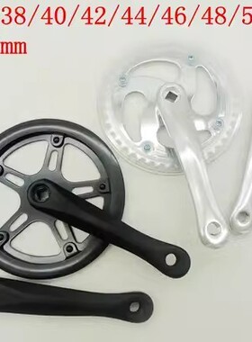 折叠自行车牙盘36/42/44T48T52齿单片变速用165mm铝合金方孔曲柄