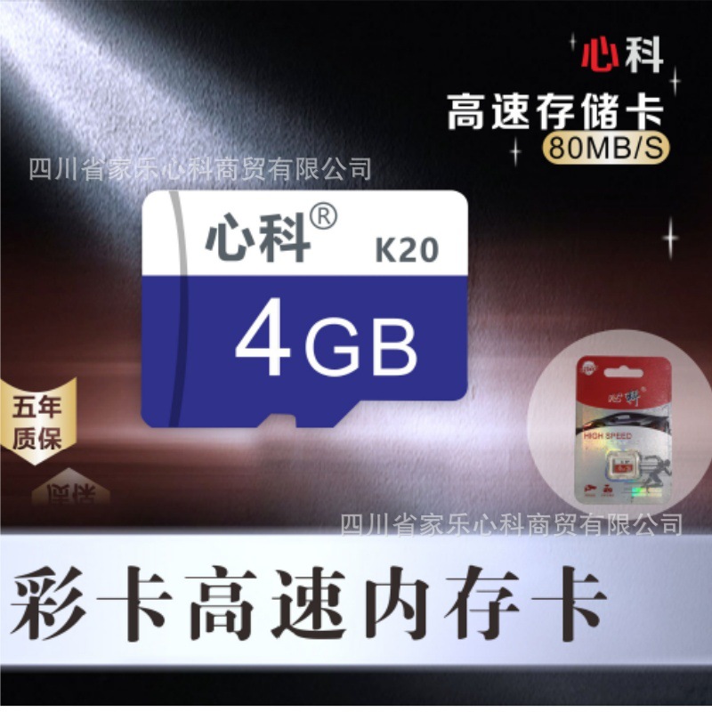 高速TF内存卡128g行车记录仪16g无人机相机音响监控32g存储卡