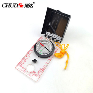 MC45-5A多功能指南针带刻度尺子镜子夜光指北针稳定户外罗盘