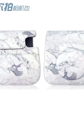 现货拍立得mini8/mini9/mini11相机包大理石纹保护套防摔皮套