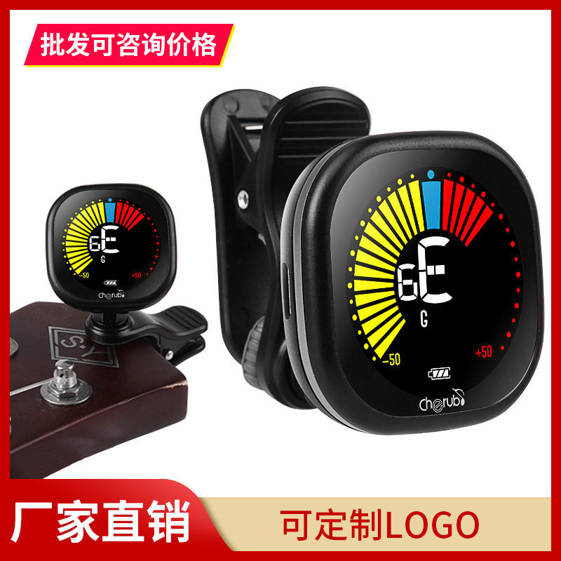 小天使吉他调音器670充电专业尤克里里小提琴自动电子调音校音器