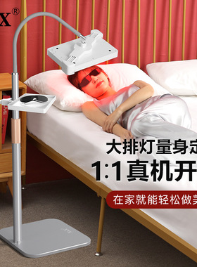 大排灯支架exideal美容专家床头seayeo专用灯架通用美容仪器支架