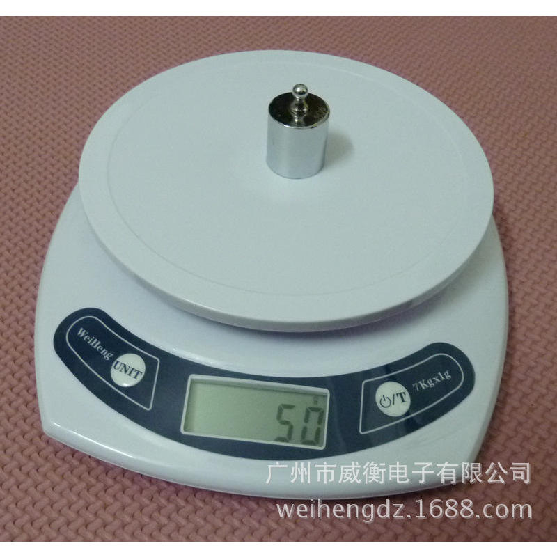 威衡电子厨房秤烘焙秤药材食品电子台秤料理称7kg1g3kg/0.1g