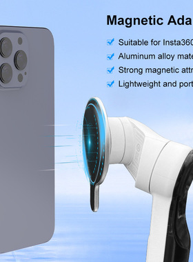 PULUZ胖牛适用Insta360Flow/FlowPro手机云台MagSafe磁吸转接座