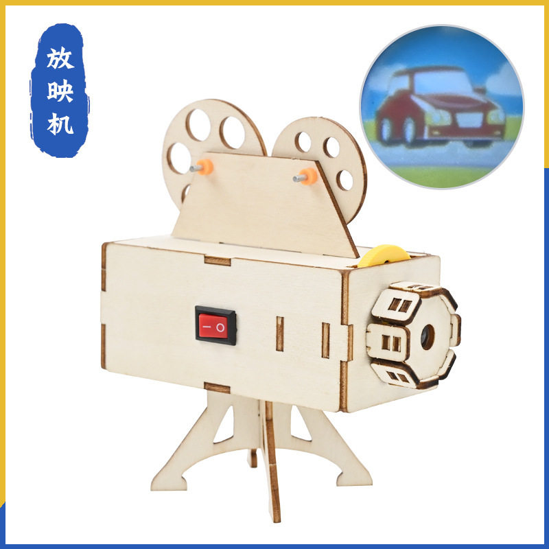 放映机小学生科技小制作小发明STEAM教育光学成像科学实验材料包,玩具/童车/益智/积木/模型,其它玩具,淘宝优惠券,粉丝福利购,淘宝优惠卷