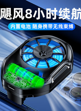 2025跨境新品风冷手机散热器FS21充电超长续航电竞手游吃鸡神器