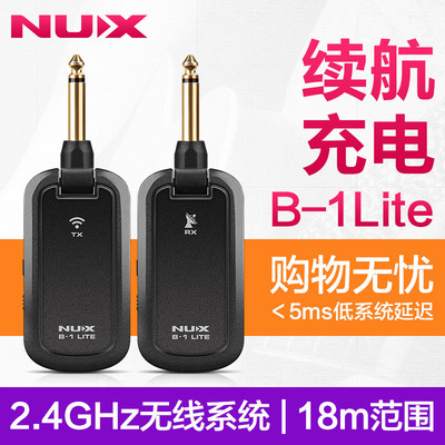 NUX纽克斯B-1LITE吉他无线发射接收器电吉他贝司电吹管乐器连接