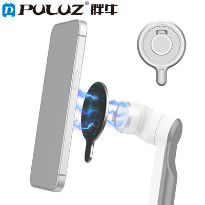 PULUZ胖牛适用Insta360Flow/FlowPro手机云台MagSafe磁吸转接座