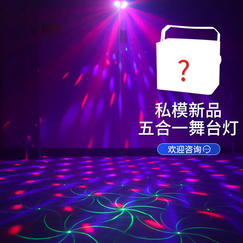 新款动画全彩声控镭射激光灯舞台灯光投影广告蹦迪酒吧KTV闪光灯