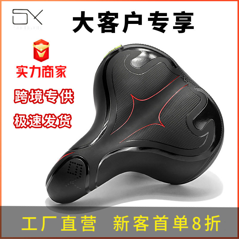 公路自行车山地车自行车座坐鞍座骑行自行车座子骑行