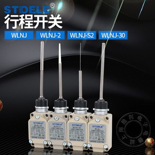 行程限位开关WLNJWLNJ-QWLNJ-30WLNJ-NWLNJ-THS2