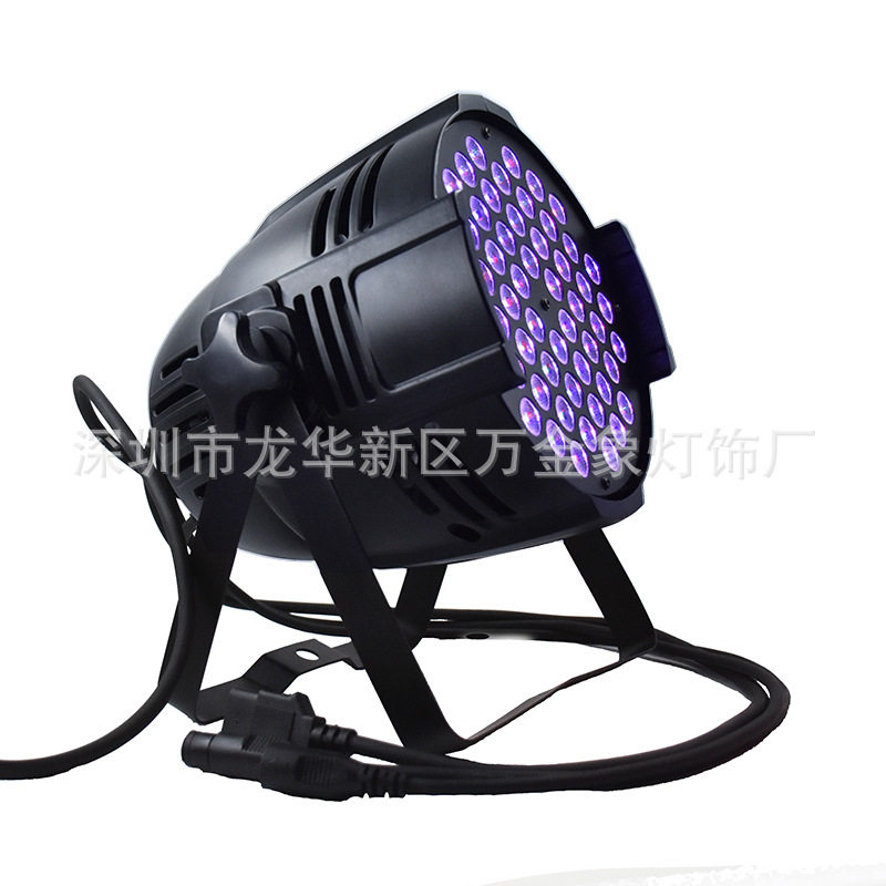 LED舞台灯光专业设备54颗全彩帕灯手拉手光束背景染色灯配遥控