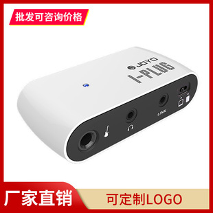 JOYOIPLUG电吉他电箱贝斯耳机放大器耳机功放效果器过载音箱模拟