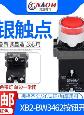 高品质XB2-BW3361CBW33B1CBW33M1C绿色带灯按钮开关24V220V