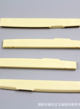 跨境民谣吉他下弦枕上弦枕塑料弦桥下琴桥白色黑色吉他配件