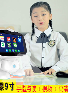 AI安卓智能机器人玩具对话科技儿童陪伴跳舞语音学习早教机可视频