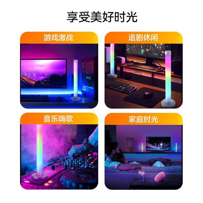 led桌面氛围灯360度发光蓝牙拾音灯补光灯电竞客厅卧室台灯夜灯
