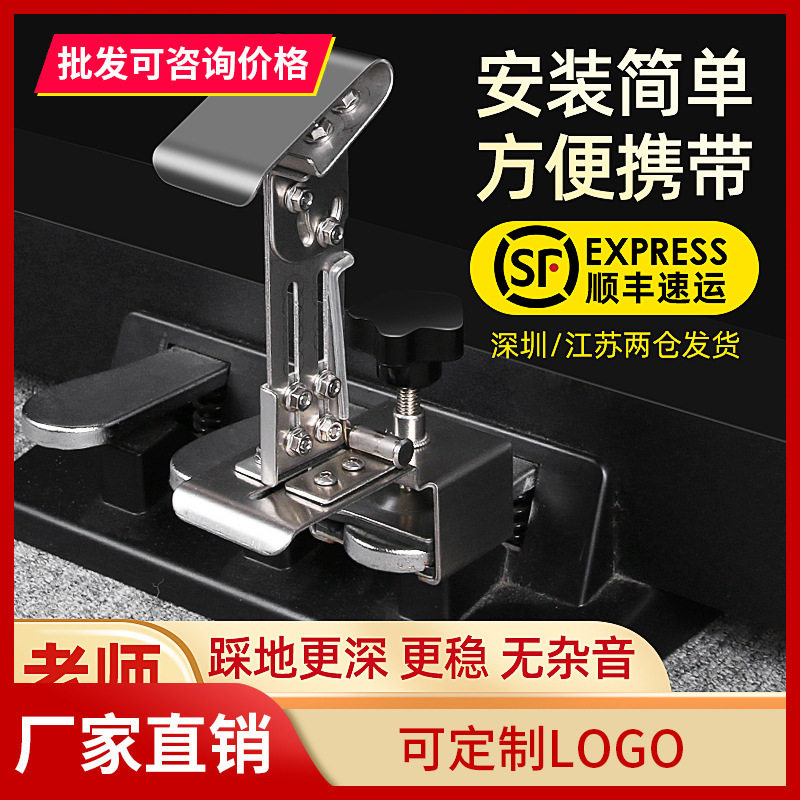 分离式钢琴辅助踏板器儿童练琴踩踏脚登脚踏板辅助器演出比赛