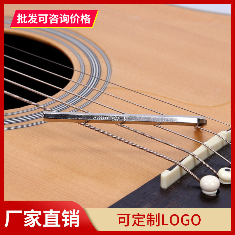 马丁调节民谣木吉他琴颈弯度调琴工具金属六角吉他扳手