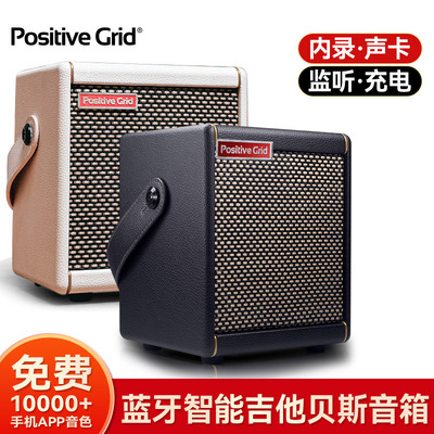 PositiveGrid电吉他音箱SparkMini蓝牙智能电贝斯音响户外便携