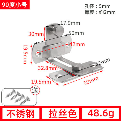 古帝不锈钢大号明装插销门扣门栓防盗扣保险栓移门搭扣直角扣