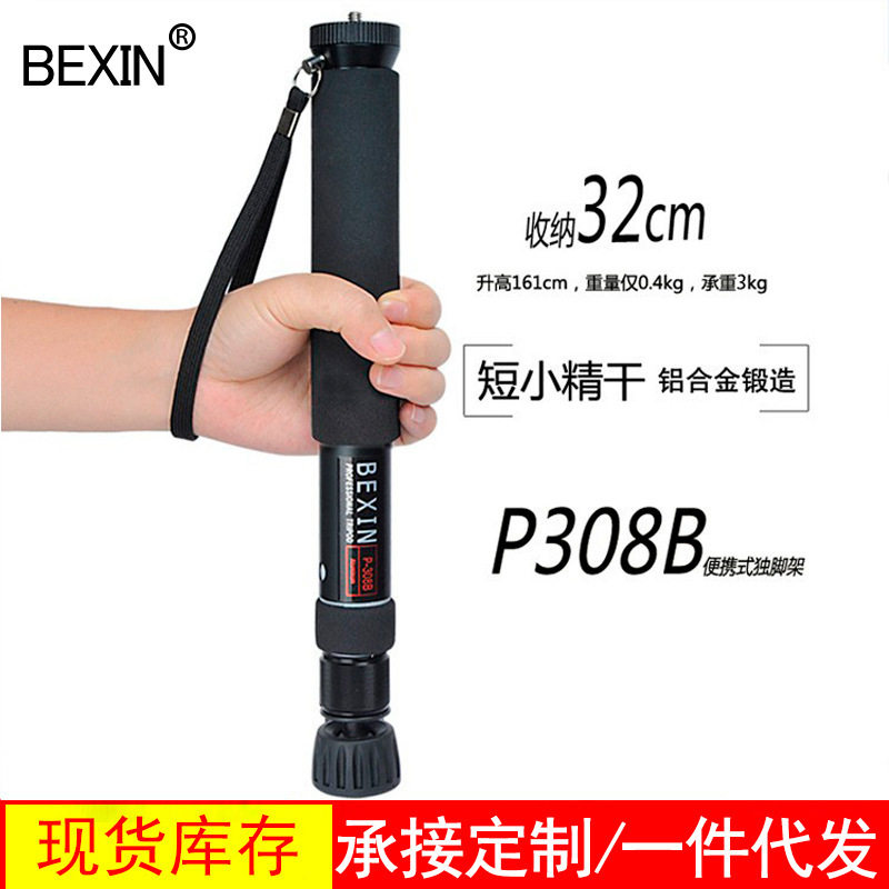 贝欣P308B铝合金独脚架单反相机支架伸缩八节便携短小摄影独脚架图片