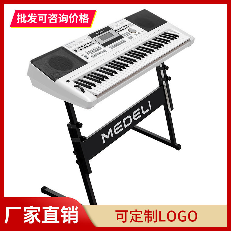 美得理A100S电子琴初学者成人61键儿童教学考级专业智能多功能琴