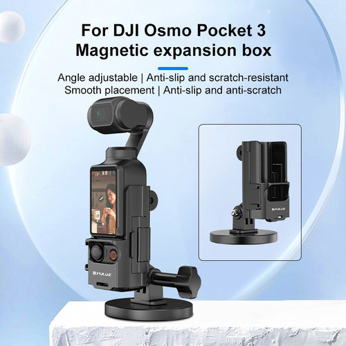 PULUZ胖牛适用DJIOSMOpocket3磁吸支架底座万能角度调节扩展配件
