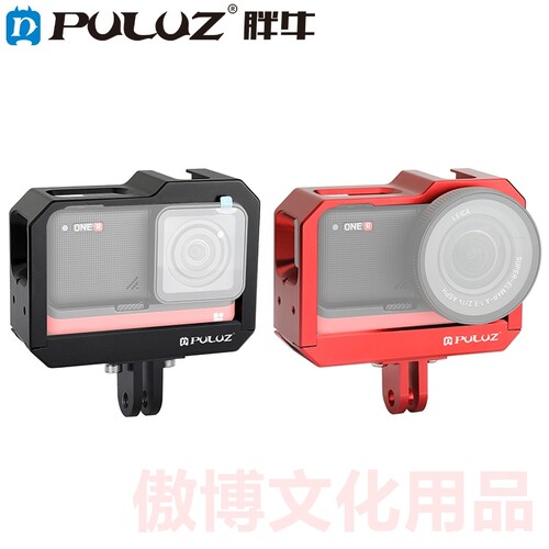 PULUZ胖牛适用影石Insta360OneR全景运动相机金属兔笼保护边框