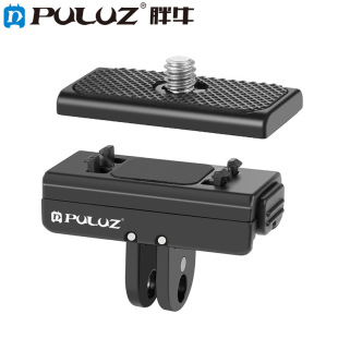PULUZ胖牛磁吸快拆配件适用Insta360AcePro/X3/ONEX2/Gopro底座