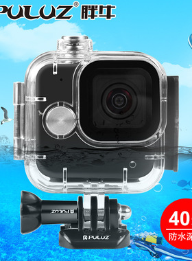 PULUZ胖牛适用GoProHERO11BlackMini运动相机潜水壳密封防水壳