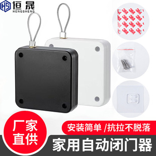 免打孔家用自动缓冲闭门器拉绳式推拉门卧室门平移门静音关门神器