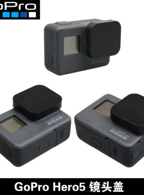 运动相机配件goprohero5镜头保护盖镜头盖防尘盖gopro5/6配件