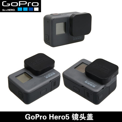 运动相机配件goprohero5镜头保护盖镜头盖防尘盖gopro5/6配件