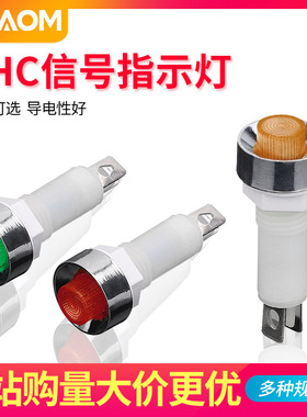 电源工作小型信号灯NHCDC12VDC24VAC220V指示灯安装孔10mm红色