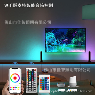 【led灯带】2835智能wifi红外防水柔性灯套装12vled灯条