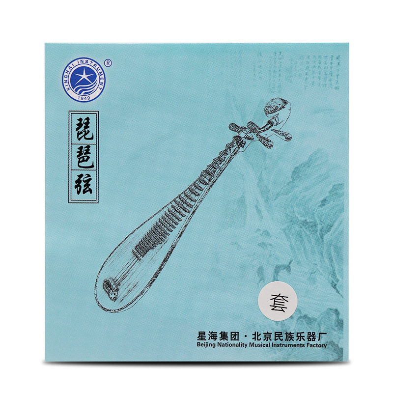 北京星海琵琶弦1/2/3/4弦全套弦线一二弦钢丝专业演奏级琵琶琴弦